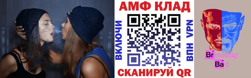 Амфетамин 97% сайты даркнета телеграм Почеп купить закладку кракен зеркало