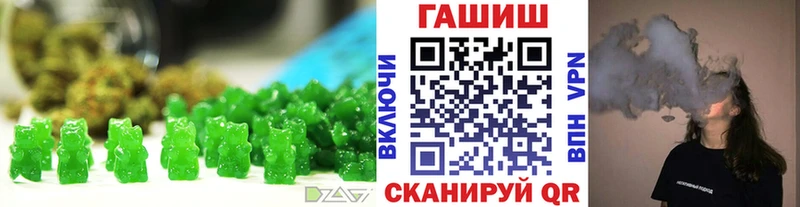 Печенье с ТГК конопля  как найти закладки  Почеп 