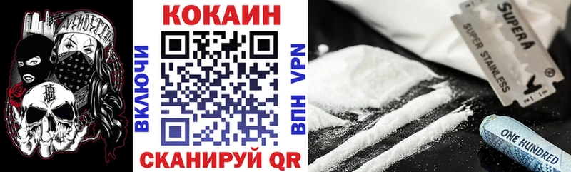 купить наркоту  OMG онион  Кокаин Колумбийский  Почеп 