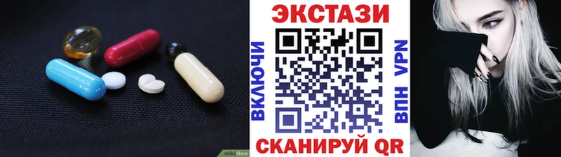 Ecstasy DUBAI  Почеп 