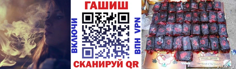 маркетплейс клад  hydra рабочий сайт  Почеп  ГАШИШ гашик 