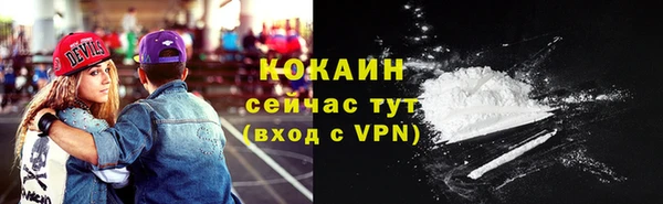 кокаин колумбия Абаза