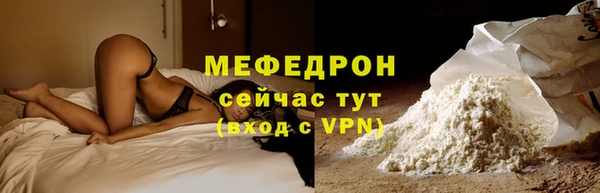 мяу мяу мука Алексин