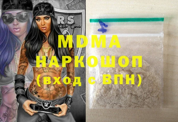 соль курить ск Алексеевка
