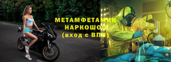 СК Абдулино