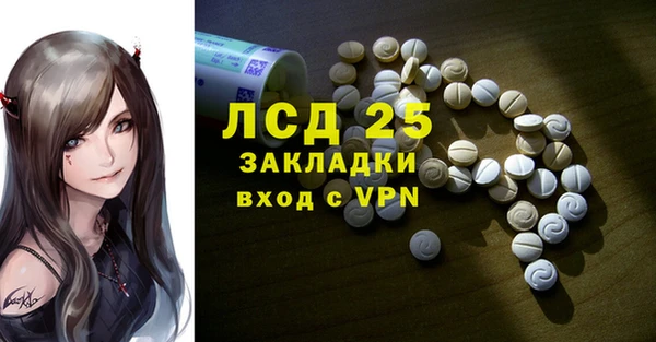 spice Абинск