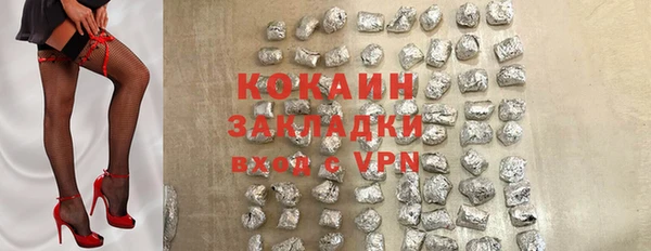 spice Абинск