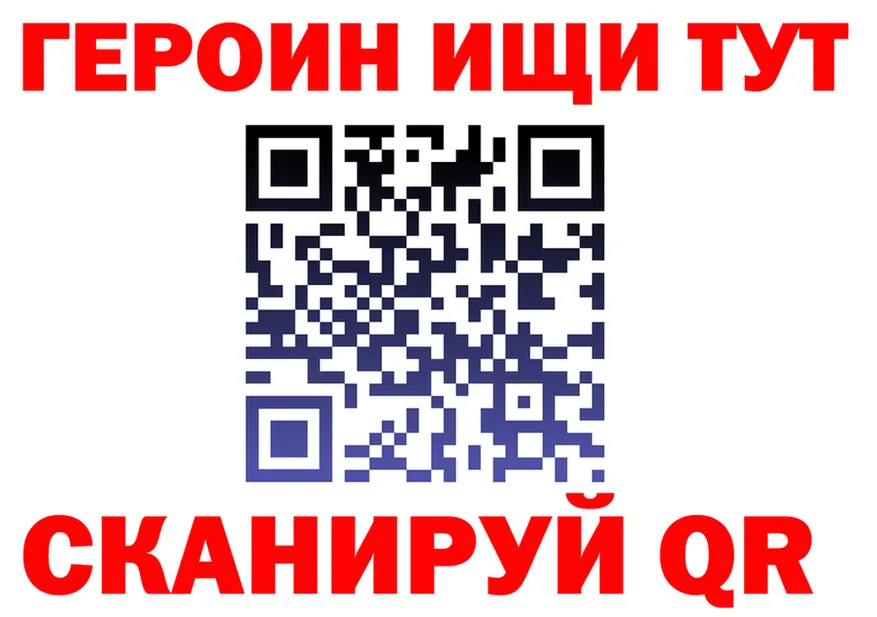 Метадон мёд зеркало это mega Почеп