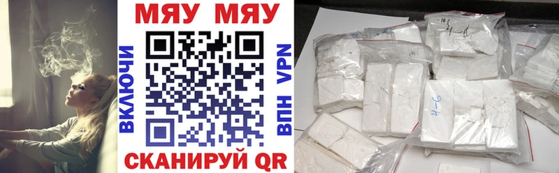купить  цена  Почеп  Меф mephedrone 
