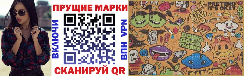 Наркотические марки 1,5мг продажа наркотиков OMG ONION Почеп