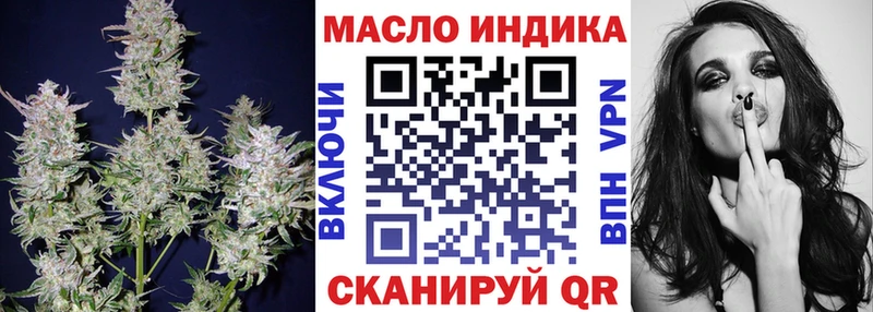 ТГК жижа  omg tor  Почеп 