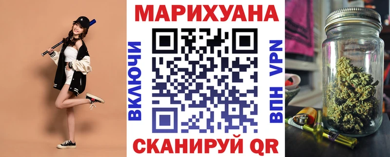 Канабис THC 21%  Почеп 